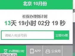 Sites similar to renrenbao.com