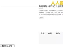 Sites similar to renrencai.cn