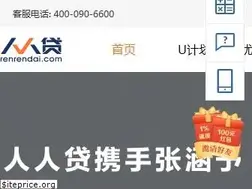 Sites similar to renrendai.com
