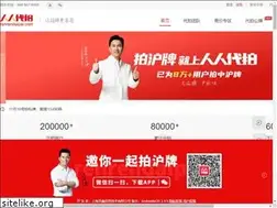 Sites similar to renrendaipai.com