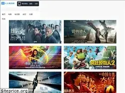 Sites similar to renrendianyingwang.cn