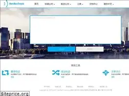 Sites similar to renrentrack.com