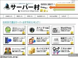 Sites similar to rensaba-guide.net