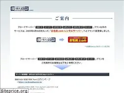 Sites similar to rensaba.com