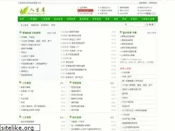 Sites similar to rensheng5.com
