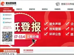 Sites similar to renshenwenxiaochu.com