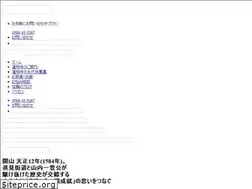 Sites similar to renshouji.jp