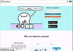 Sites similar to renshuu.org