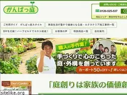Sites similar to rensou.shop
