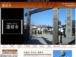 Sites similar to rensyoji.jp