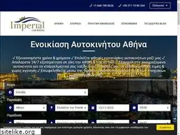 Sites similar to rent-a-car-in-athens.gr