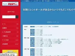 Sites similar to rent-all.co.jp