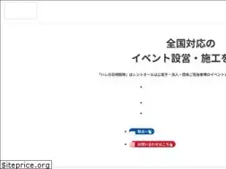 Sites similar to rent-all.jp