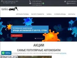Sites similar to rent-auto.su