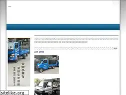 Sites similar to rent-car.com.tw