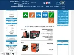Sites similar to rent-caravans.co.il