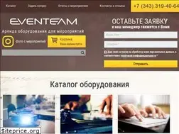 Sites similar to rent-ekb.ru
