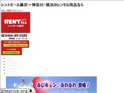 Sites similar to rent-fujisawa.co.jp