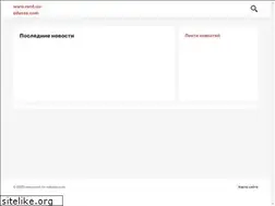 Sites similar to rent-in-odessa.com
