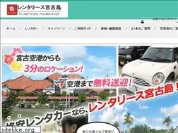 Sites similar to rent-miyako.com