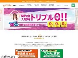 Sites similar to rent-nagano.com