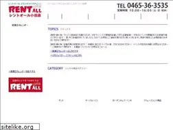 Sites similar to rent-odawara.co.jp