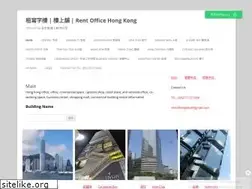 Sites similar to rent-office-hk.com