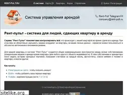 Sites similar to rent-pult.ru