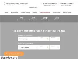 Sites similar to rent-spk.com