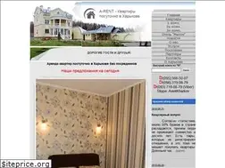 Sites similar to rent.kharkov.ua