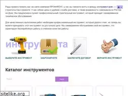 Sites similar to rent61.ru