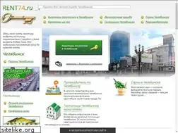 Sites similar to rent74.ru