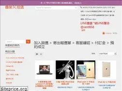 Sites similar to rent858.com
