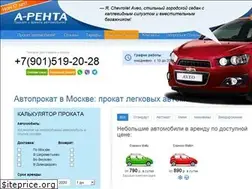 Sites similar to renta-auto.ru