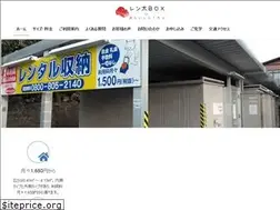 Sites similar to renta-box.jp