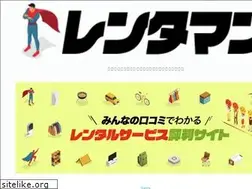 Sites similar to renta-man.net