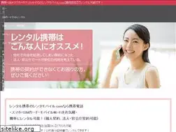 Sites similar to renta-mobile.com