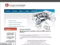 Sites similar to renta-opalubka.ru