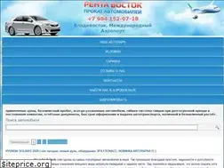 Sites similar to renta-vostoc.ru