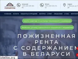 Sites similar to renta.by