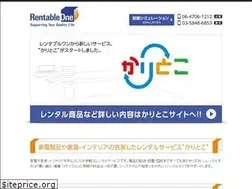 Sites similar to rentableone.com