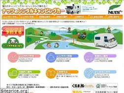 Sites similar to rentacampingcar.jp