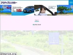 Sites similar to rentacar-active.com