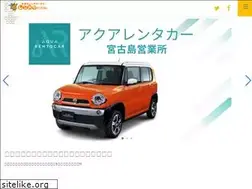 Sites similar to rentacar-drive.com