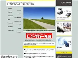 Sites similar to rentacar-sapporo.jp