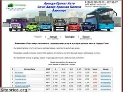Sites similar to rentacar-sochi.ru