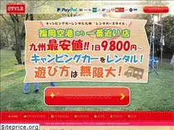 Sites similar to rentacar-style.com