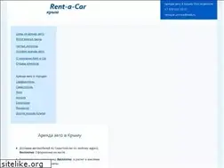 Sites similar to rentacar.com.ua