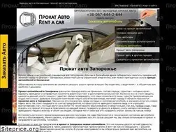 Sites similar to rentacar.zp.ua