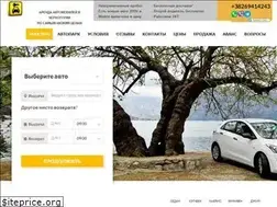 Sites similar to rentacaradriatic.com